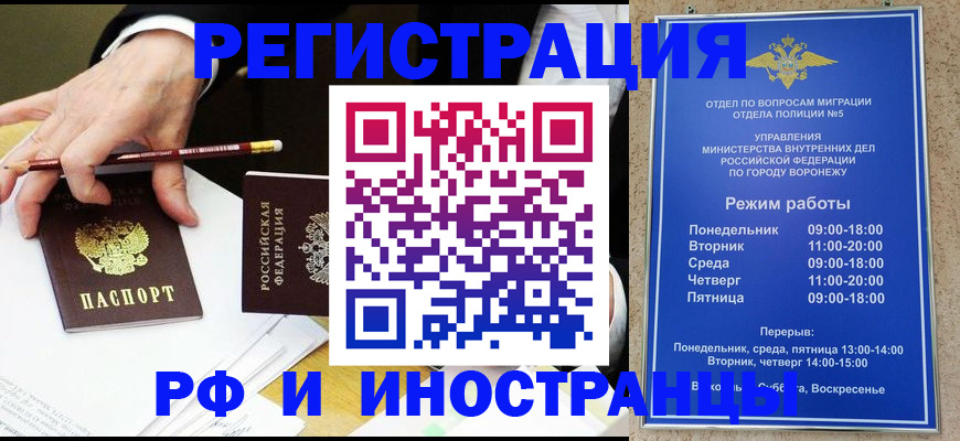 пропишу в квартире в Зиме