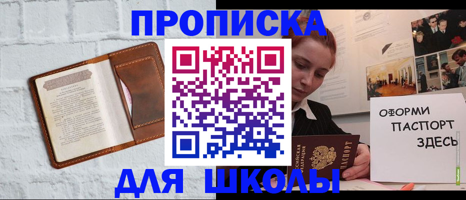 миграционный учет в Зиме